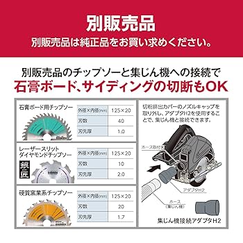 Amazon | 京セラ(Kyocera) 旧リョービ プロ用 充電式集じん丸